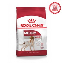 로얄캐닌 강아지 미디엄 어덜트 4kg/대형견 중형견사료