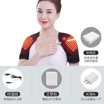 어깨찜질기 목찜질 전기찜질기 어깨온열찜질기 발온열기 찜질매트, 프리사이즈 옵션6