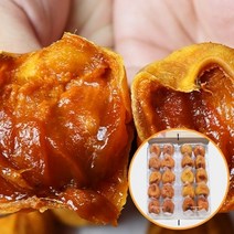 장보리 상주 대봉곶감 선물세트 20과 (개당 60g 이상)