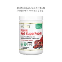 CGN 믹스베리 슈퍼푸드 300g 1개월 가시오가피 아사이베리 홍경천 동충하초 영지버섯, 1개