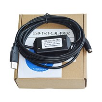 USB-1761-CBL-PM02 B MicroLogix 1000/1200/1500 용 USB PLC 프로그래밍 케이블, 한개옵션0
