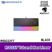 ROCCAT VULCAN II MAX 한글 키보드-유선키보드, 선택없음, 선택없음, 선택없음