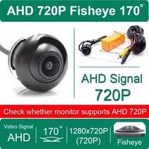 자동차 배터리 램프170도 fisheye 720p 2 메가픽셀 야간 투시경 ahd car rear backup view camera for car android dvdahd, ahd 신호 720p, 12v