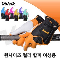 볼빅 여성용 컬러 합피 양손 골프장갑, 퍼플