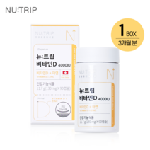 뉴트립 비타민D 4000IU 1박스 3개월 식물성 프리미엄 고함량 맛있는 츄어블 영양제
