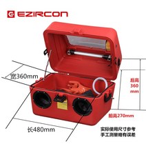 모래 샌딩기 샌드 블라스터 소형 녹 오일제거, 플라스틱 샌드블라스터