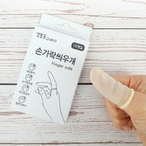생활을그리다 손가락씌우개 10매 x 5팩 (총50매)