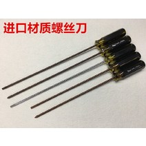 십자일자드버 나사돌리개 미싱 재봉틀 긴 자루 너트드라이버 비판함 따개 열다 칼질 기계 수리 정비공구 2202485074, 수입 재질 12 인치 일자