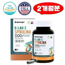 엔젯오리진 스피루리나 1100 하와이산 지구 항산화 영양제 120캡슐 활성산소제거 엽록소