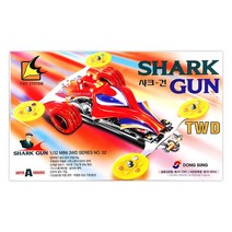 12000 동성 TWD 미니카 샤크 건
