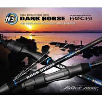 엔에스 다크호스 호치S-732-ST, 단품