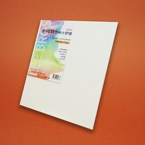 리브로스 수채화 캔버스 판넬 15cmX15cm /수채화 종이 캔버스 액자