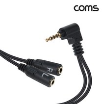 BD046 Coms 스테레오 3극 좌우 분리 케이블 10cm 3.5mm AUX 젠더 꺾임