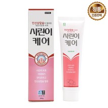 약국전용 시린이케어치약 ISO 9001 인증치약 시린이보호 치약, 200g, 5개