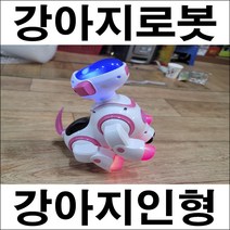 B814/강아지로봇/로봇강아지/움직이는강아지인형/강아지인형/장난감자동차, 빨강
