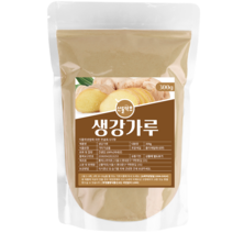 프리미엄 명품 생강 분말 가루 300g 천연 조미료 향신료 실속포장, 국내산 생강가루 300gx1팩
