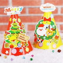 연아트 크리스마스 종이 꼬깔모자 만들기 재료 10인 고깔모자 성탄절 X-mas 유아 어린이, 10개, D_05_종이꼬깔_혼합