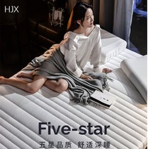 고탄력 라텍스 매트리스 라텍스매트 고탄력 라텍스 매트리스 라텍스매트 및 포근한 잠 매트