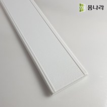 폼나라 꾸미몰딩 CM-01 걸레받이 DIY 허리몰딩 폼몰딩, 옹이핑크