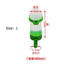 파쇄기 농업용 아세아 스프링클러 비닐하우스 드론 스프링쿨러 아사바 여과기4개/몫 조류 피더 Waterer 술, 02 L_01 4pcs