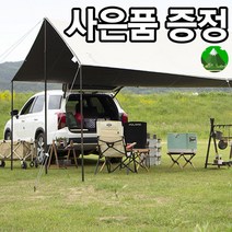 폴라리스 대형 렉타 타프 블랙코팅 캠피 그늘막 자외선 차단 UV PU코팅 방염원단 내수압 20000, 초코브라운