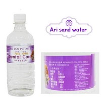 아리쌘 워터 500ml, 단품