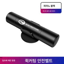 자동차용 유리탈출파창 다기능 안전망치 부품, 미니깨진창안전해머(깨진창+절단안전벨트)