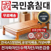 이야코 만지락 소프트 유토 유아용 클레이 8p, 100g