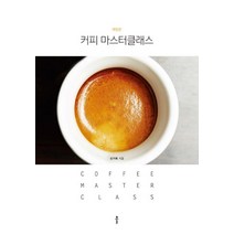 추천 커피클래스 인기순위 TOP100