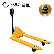 쌍용리프트 핸드자키 보급형 핸드파렛트럭 DF-20E (2톤), 1개