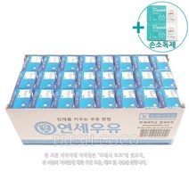 코스트코 연세우유 멸균우유 200ML X 24팩 [에어캡포장]   사은품