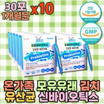 프리미엄 효소 유산균 신바이오틱스 프락토올리고당 로셀 락토바실러스 퍼멘텀 대장건강 보장균수 애시도필러, 상세페이지 참조, 상세페이지 참조