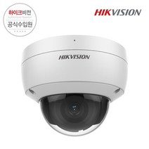 하이크비전 DS-2CD2126G2-I 4mm 다크파이터 2MP IP 돔 카메라