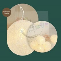 ◆JOONA★ 코지온 무드 볼 조명 인테리어조명 앵두알전구 앵두등 조명볼