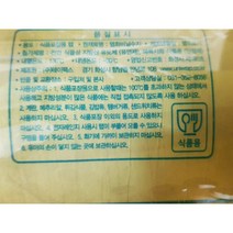 유니랩[태양 45x500] 1개 유니랩 비닐랩핑기, 1