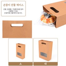 손잡이 선물상자 사각 투명창 크라프트 종이케이스 선물포장 박스포장, 대