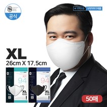 에이트슈가 빅슈가라이트 새부리형 마스크 특대형 KF94, 1개입, 50개, 화이트