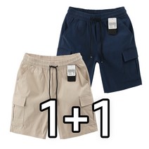 [당일출고] 1+1 최강스판 카고 밴딩반바지 (MDSP058BJ)