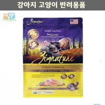비숑 퍼그 사료 푸들 중형견 심장간건강 성장발육사료 말티즈 애견밥 강아지사료 시추