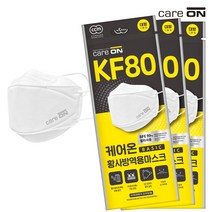 케어온 황사방역 KF-803D 마스크 흰색 1Px60팩, 단품, 단품