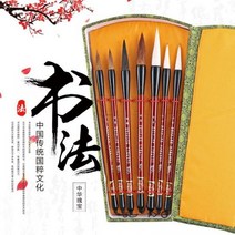 헌의당 7지 붓글씨 서예 동양화 붓 7자루 세트, 단품