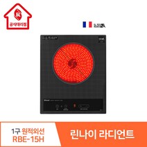 린나이 공식대리점 라디언트 1구 RBE-15H 원적외선 터치 9단계 미세화력조절 타이머 잠금기능, 상품만구매(자가설치)