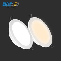 LED 욕실등 화장실 국내산 벽부형 매립등 방습 에폭시, 퍼스트LED 욕실등-20W-주광색(고급형)