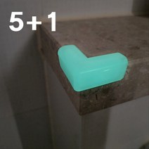 5+1 간단간소 야광 실리콘 모서리보호대 코너 어린이 테이블 책상 안전 식탁 의자 어두운 밤, 6개