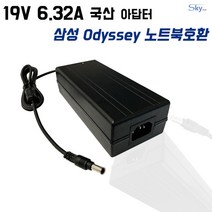 19V 6.32A 삼성 오딧세이 Odyssey 노트북용 AD-12019A AD-12019G PA-1121-98호환 국산 아답터, ADAPTER