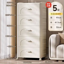 낮은교구장 장난감 선반 유치원 가정용 서랍식 보관 캐비닛 다층 침실 침대 옆 간식 박스 홈, 8.42x97cm