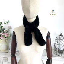 모비퍼 MBM714 쁘띠니팅밍크 머플러