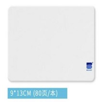 바오홍 수채화도화지 BAOHONG 대학 수채화 책 밀폐 주머니 굵은 미세 곡물 100 면 용지 300g, 6.9X13cm - medium