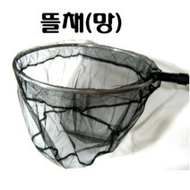 3 4 5 7 9 10 m 스텐봉 장대봉 수초낫 밤 호두 잣 감 따는망 과일 따는 도구 새집 현수막 수초 제거기 갈고리 작살 삼지촉 갸프 갈고리, 뜰(망)