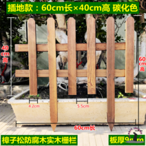 울타리 펜스 목재 휀스 테라스 전원주택 가림막 데크, 60*40*60*판두께9mm탄화색
